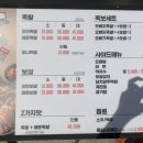 오만족