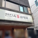 신장4길-1 이미지