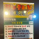 효자동로또 이미지