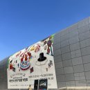 통영아지매 | 2025 대한민국 관광기념품 박람회 2일차 후기 (추천추천!)