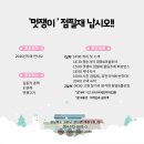 점필재로 Daum카페