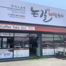 세븐일레븐 안성북가현점 이미지