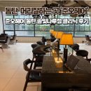 대시나루 | 동탄 미용실 준오헤어 동탄솔빛나루점 얇고 상한 머리 클리닉