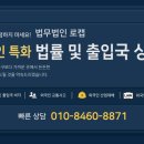 법무법인로캡 이미지