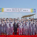 대선조선(주) 이미지