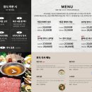 샤브인서울 - 마포구 월드컵로1길 14 | 샤브인서울