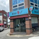 매지션 홍