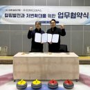 컬링스포츠닷컴