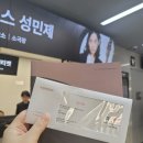 9월 마티네콘서트 - 더블베이스 성민제 이미지