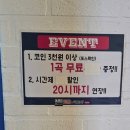 도레미노래연습장 이미지