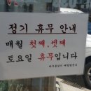 춘천칼국수 이미지