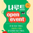 나루트 네이버블로그