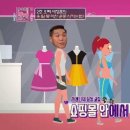 서장훈이 여친 운동시키는법 이미지