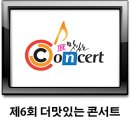 서신당구장 | [제6회 더맛있는 콘서트 후기] 전주 서신동 맛집 / 구이구이쪽갈비(서신점)