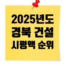 디에스종합건설(주) 이미지