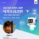 안동시립중앙도서관 이미지