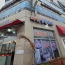 목감함흥냉면 | 솔잎향캠핑 끝나고 먹은 진짜 선택-목감함흥냉면 후기 (캠핑 후 먹기 딱 좋은 이유)