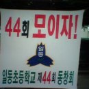 운담초교 이미지