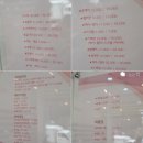 마젤네일 Mazel nail | 분당젤네일추천 [마젤 네일앤왁싱]에서 봄맞이 젤네일 받고 왔어요 :D