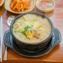 삼성찹쌀순대국 이미지