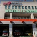울산광역시 동부소방서
