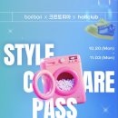 라이프세탁 이미지