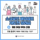 세명세무회계 이미지