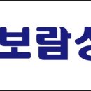 보람케어 이미지
