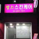 고분다리시장(주차장) 이미지