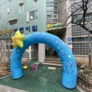 인천꿈나무 이미지