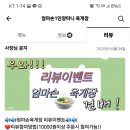 양마니 이미지
