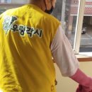 우렁각시청소 이미지