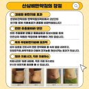 혜인한의원 이미지