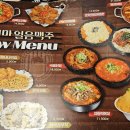 씨네마맥주 대구월곡점