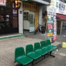 2차서한화성타운건너 | 대구 용산동 웨이팅 필수 막창 맛집 | 연막창 용산점