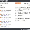 풍동중학교옆 이미지