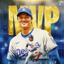 오타니 최초 양대리그 2회 이상 수상, 4회 만장일치 최초 이미지