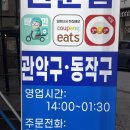 테이크아웃어시장 이미지