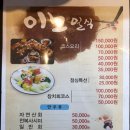 이노일식 이미지