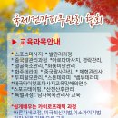 국제건강피부관리협회