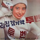 한일약품 이미지