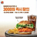 휴게소 세종새롬점