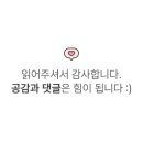 1001안경원택지점