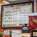 2385 | 울산 삼산 고기집 추천 연춘참숯석쇠구이 | 한우모듬 갈비살 육회까지 완벽했던 후기