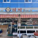 주문진 1박2일 여행
