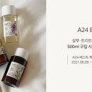 힐링트레블2 이미지