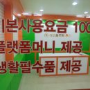 해피대리점 이미지