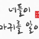 노들담한의원 이미지