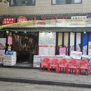 동삼마을회관 이미지