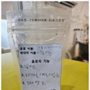 더벤티청라초교점